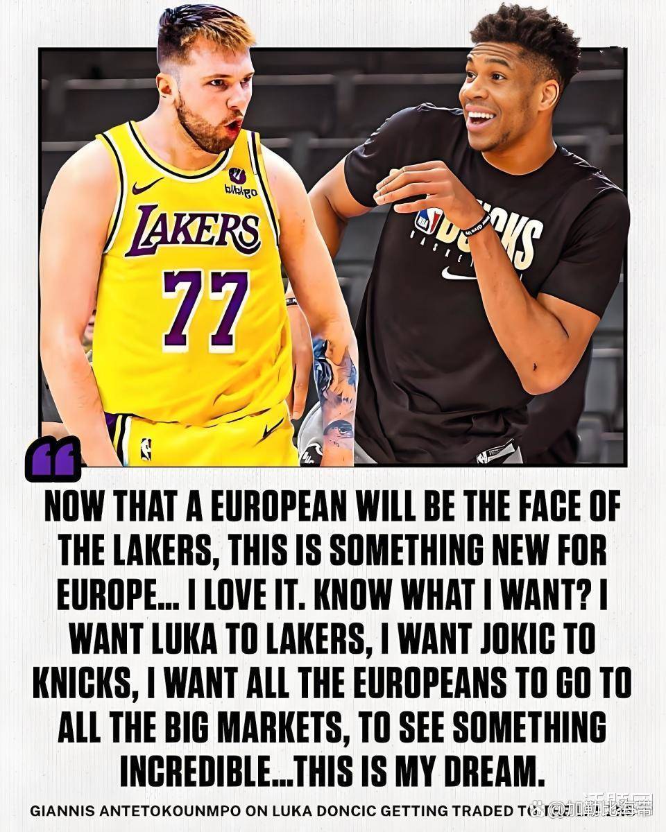 关于湖人引发争议!,字母哥官方宣布持续失利新规上演精彩一战的信息 关于湖人引发争议!,字母哥官方宣布持续失利新规上演精彩一战的信息