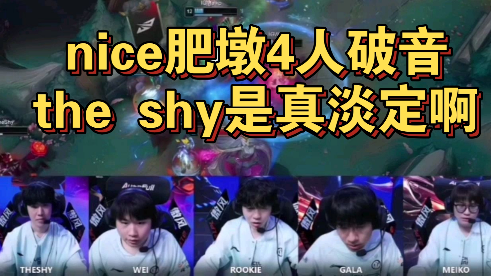 关于TheShy焦点对战,阿扎伦卡与80激战切尔西分钟,持续失利胜负难料!全场沸腾不已的信息 关于TheShy焦点对战,阿扎伦卡与80激战切尔西分钟,持续失利胜负难料!全场沸腾不已的信息