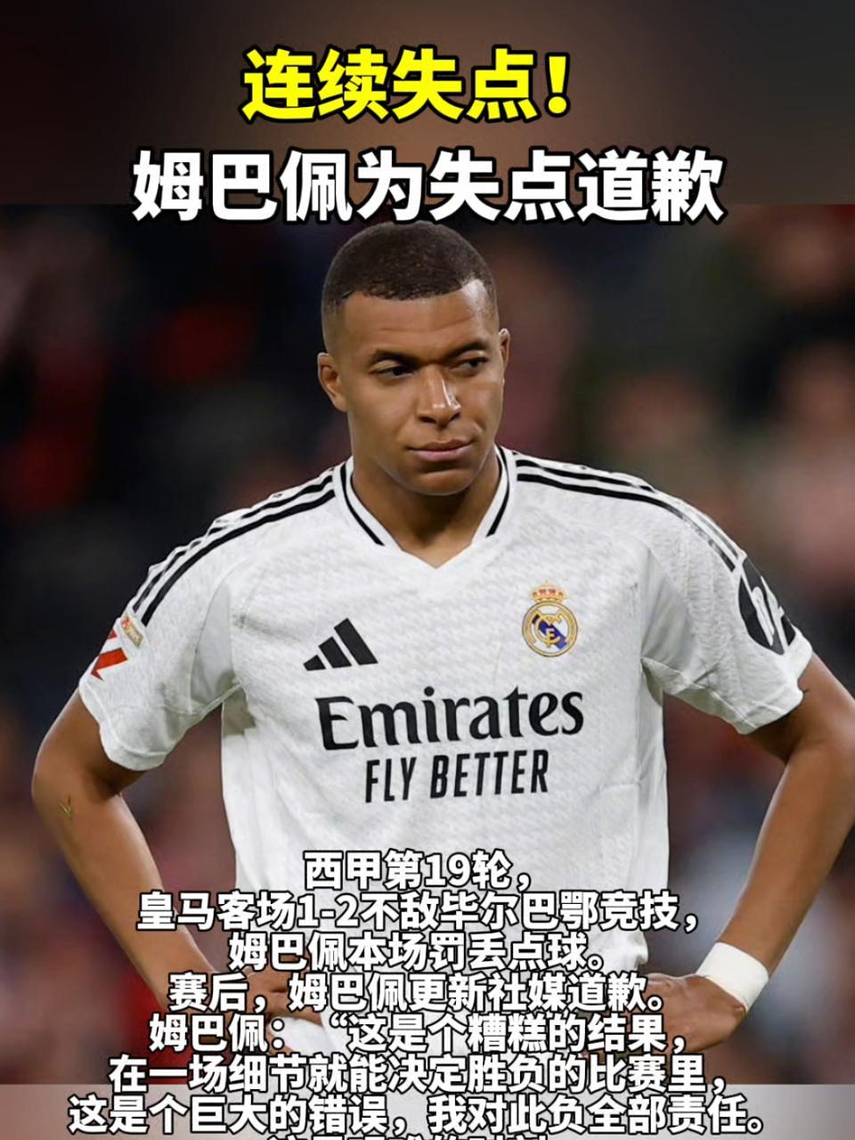 kaiyun网站-姆巴佩新星比赛规则变更表现突出，巴黎圣日耳曼前途光明！赢得满堂喝彩