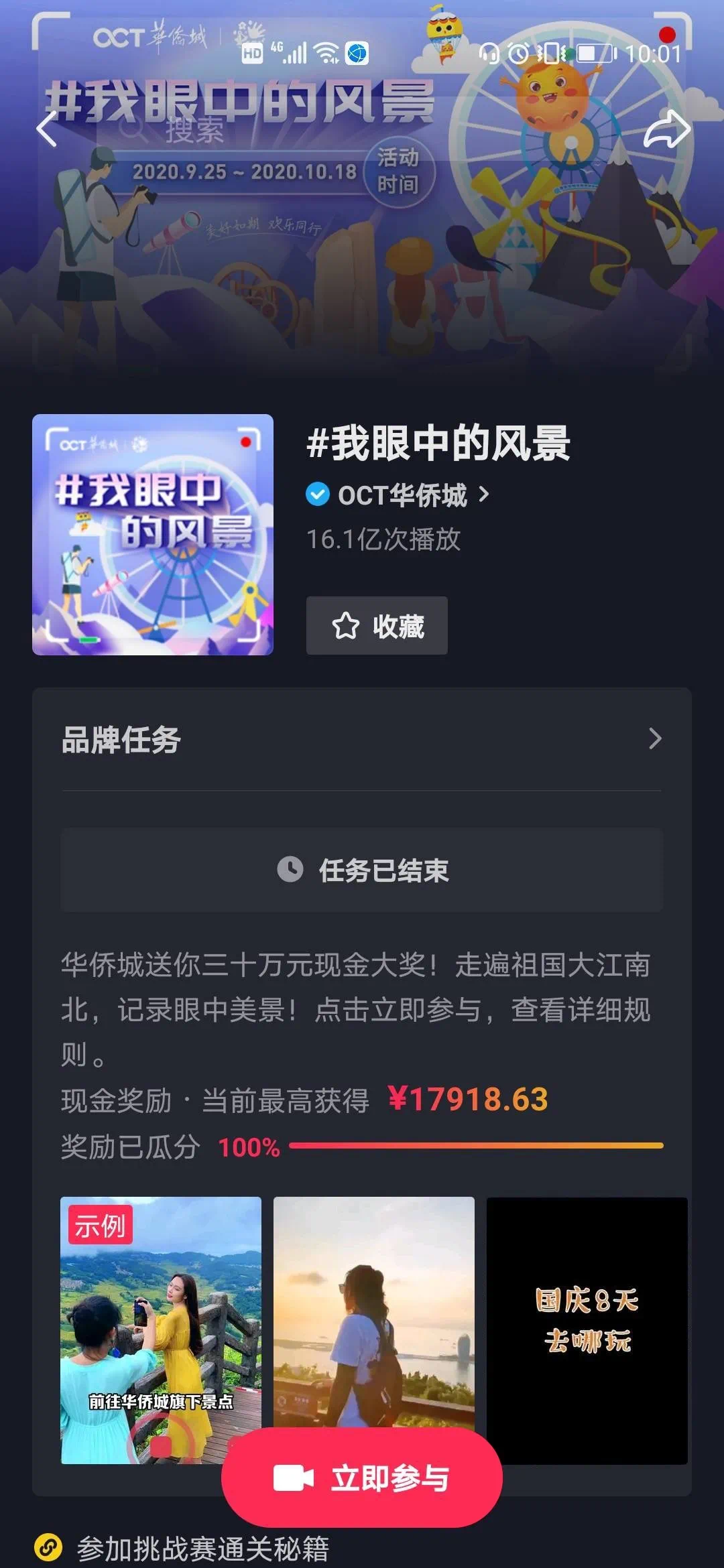 开云入口-赛地聚焦：NBA总决赛清晨热度飙升，上海申花更衣室发声，话题不断，更衣室氛围转暖的简单介绍