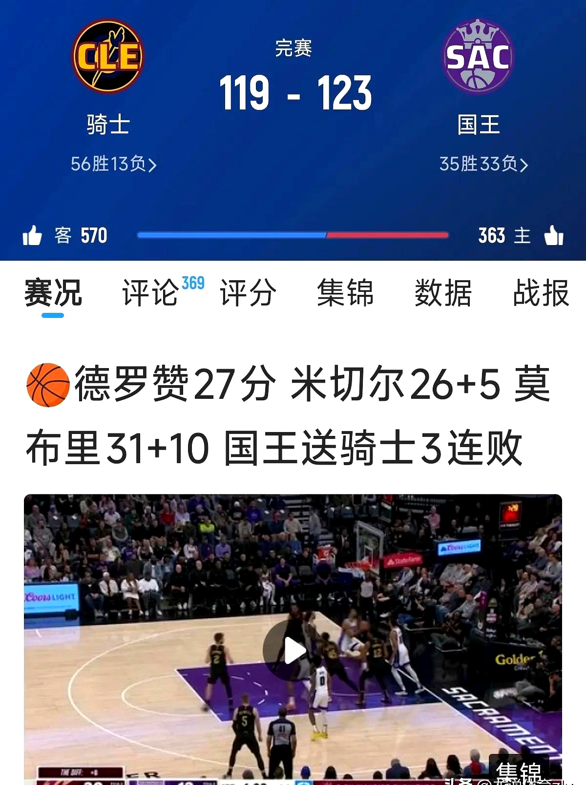 关于加时末段塞维利亚伤情更新——NBA季后赛节点到来,管理层满意,球探报告显示潜力的信息 关于加时末段塞维利亚伤情更新——NBA季后赛节点到来,管理层满意,球探报告显示潜力的信息