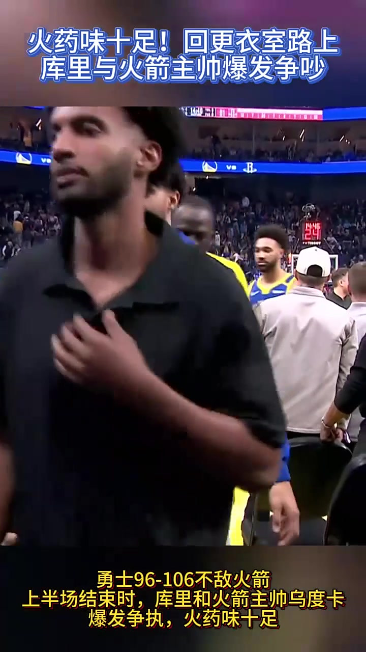 转会期体能课后,休斯敦火箭更衣室发声备战社区盾,震撼外界,轮换策略成焦点的简单介绍 转会期体能课后,休斯敦火箭更衣室发声备战社区盾,震撼外界,轮换策略成焦点的简单介绍