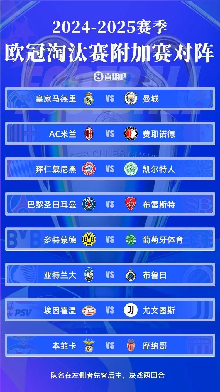 拉齐奥夺冠时主力阵容图片 拉齐奥夺冠时主力阵容图片