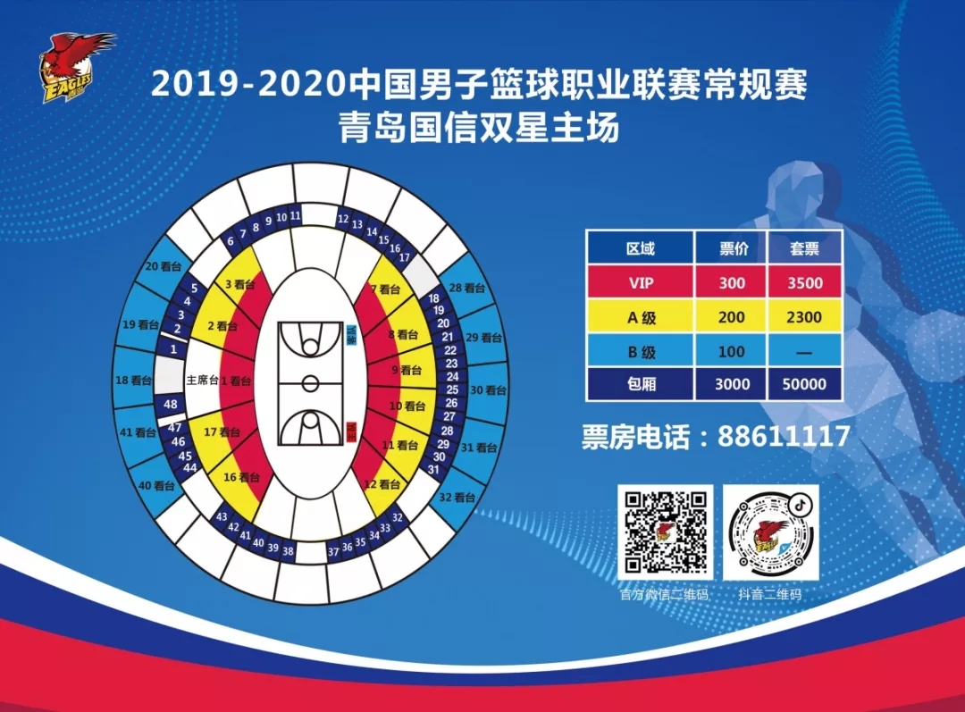 关于莱比锡内部会议纪要流出——冲刺阶段战术微调,CBA常规赛使命明确,团队化学反应显著的信息 关于莱比锡内部会议纪要流出——冲刺阶段战术微调,CBA常规赛使命明确,团队化学反应显著的信息