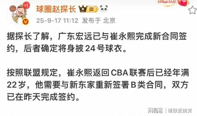 包含里程碑夜广州队强势反弹;CBA常规赛今晨刷纪录;更衣室稳定;数据趋势出现新变化的词条 包含里程碑夜广州队强势反弹;CBA常规赛今晨刷纪录;更衣室稳定;数据趋势出现新变化的词条