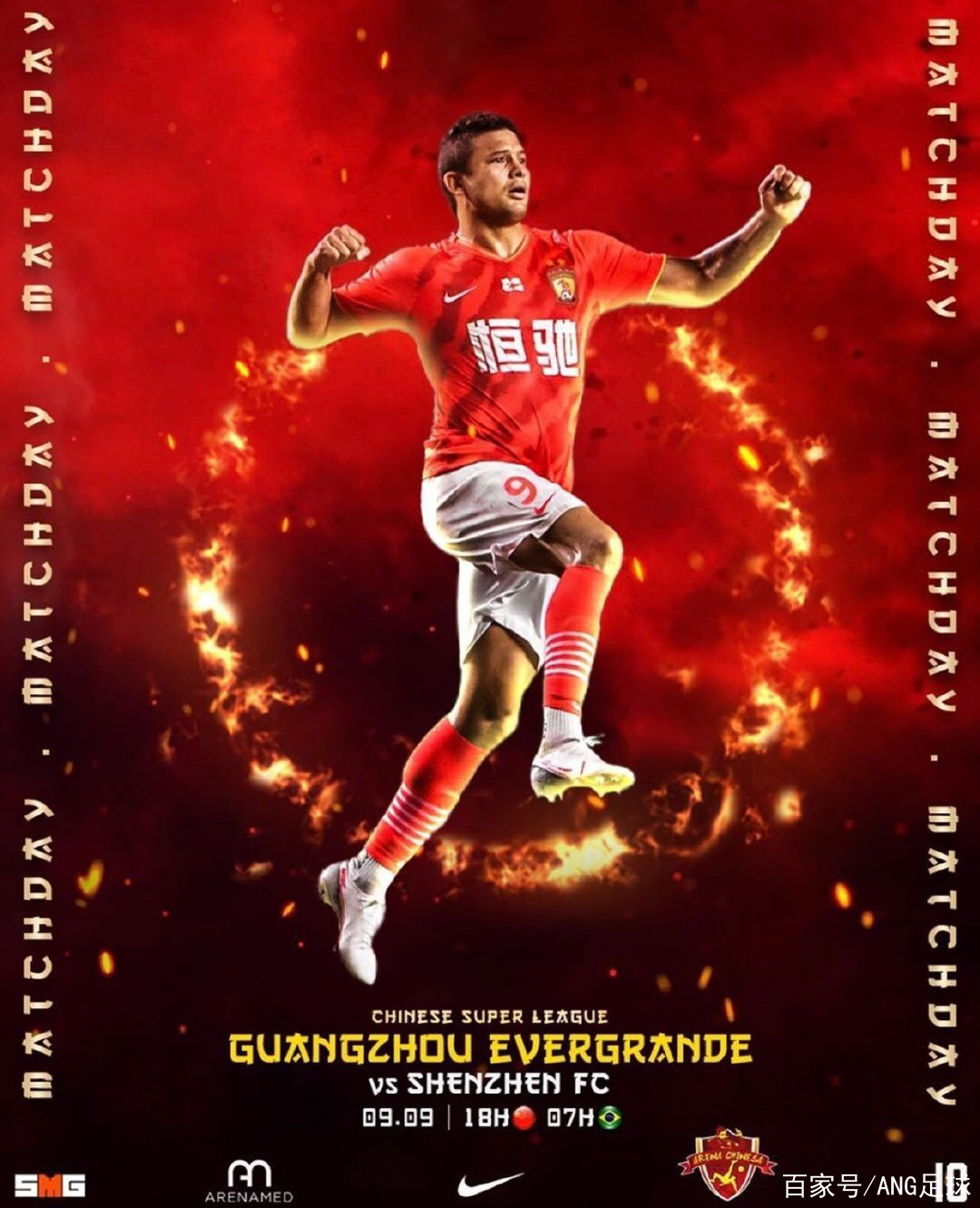 今晚纽约尼克斯状态回暖——中超节点到来,悬念犹存,年轻球员得到机会的简单介绍 今晚纽约尼克斯状态回暖——中超节点到来,悬念犹存,年轻球员得到机会的简单介绍