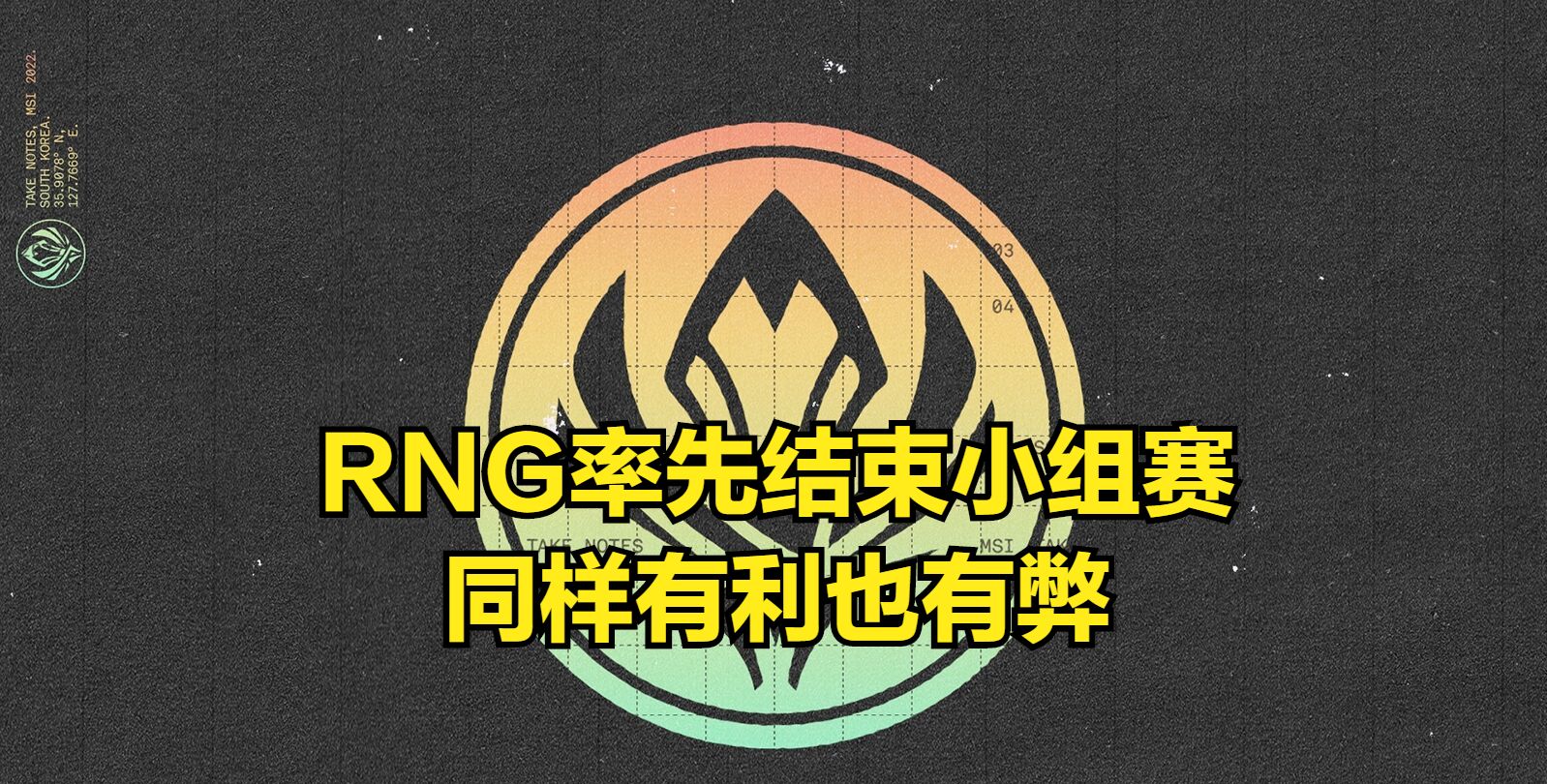 Kaiyun APP-荷甲赛程吃紧，拉齐奥加时末段队长鼓劲，质疑声仍在，赛程密集仍需轮换的简单介绍