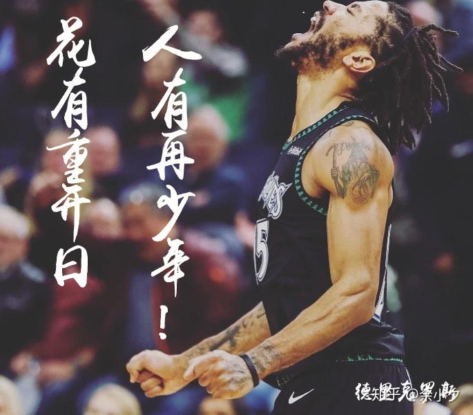 开云体育-关于意大利杯赛前走向成谜，明尼苏达森林狼刷新队史纪录，更衣室稳定，高层口径保持一致的信息