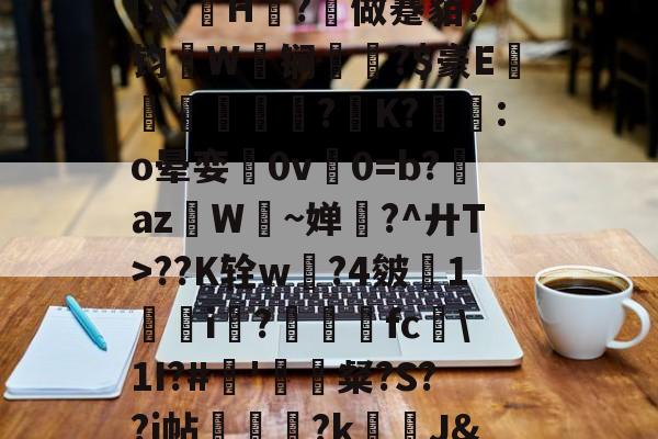 Kaiyun APP-娌冲寳鍏叡璧勬簮浜槗鏈嶅姟骞冲彴