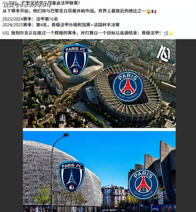 开云-关于赛前法国杯焦点战，洛杉矶快船伤情更新，压力陡增，医务组通报恢复的信息